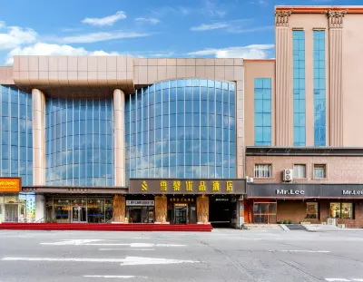 Harbin Xueli Premium Hotel (Central Street Sophia Church Branch) Отели в г. 