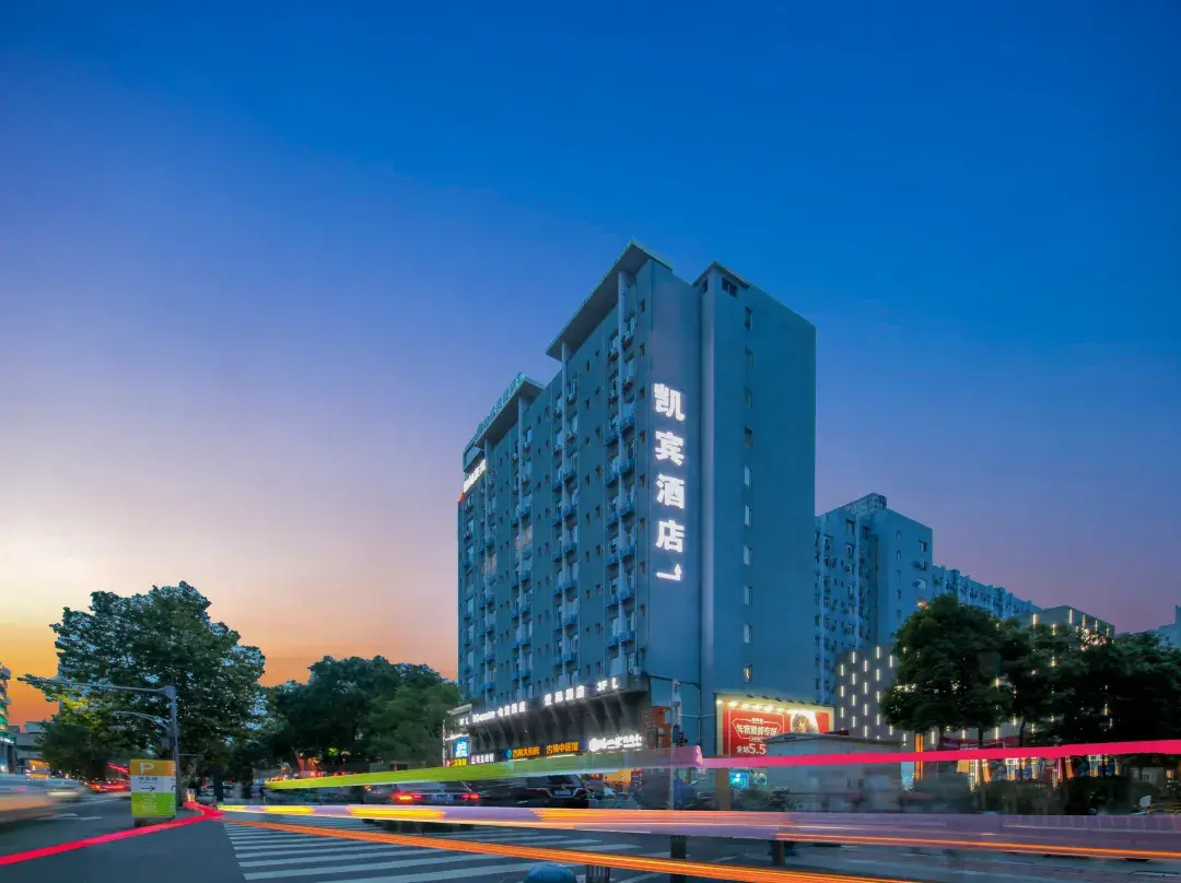 Kaibin Hotel@university Of Electronic Science And Technology Of China，jianshe Road - Chengdú