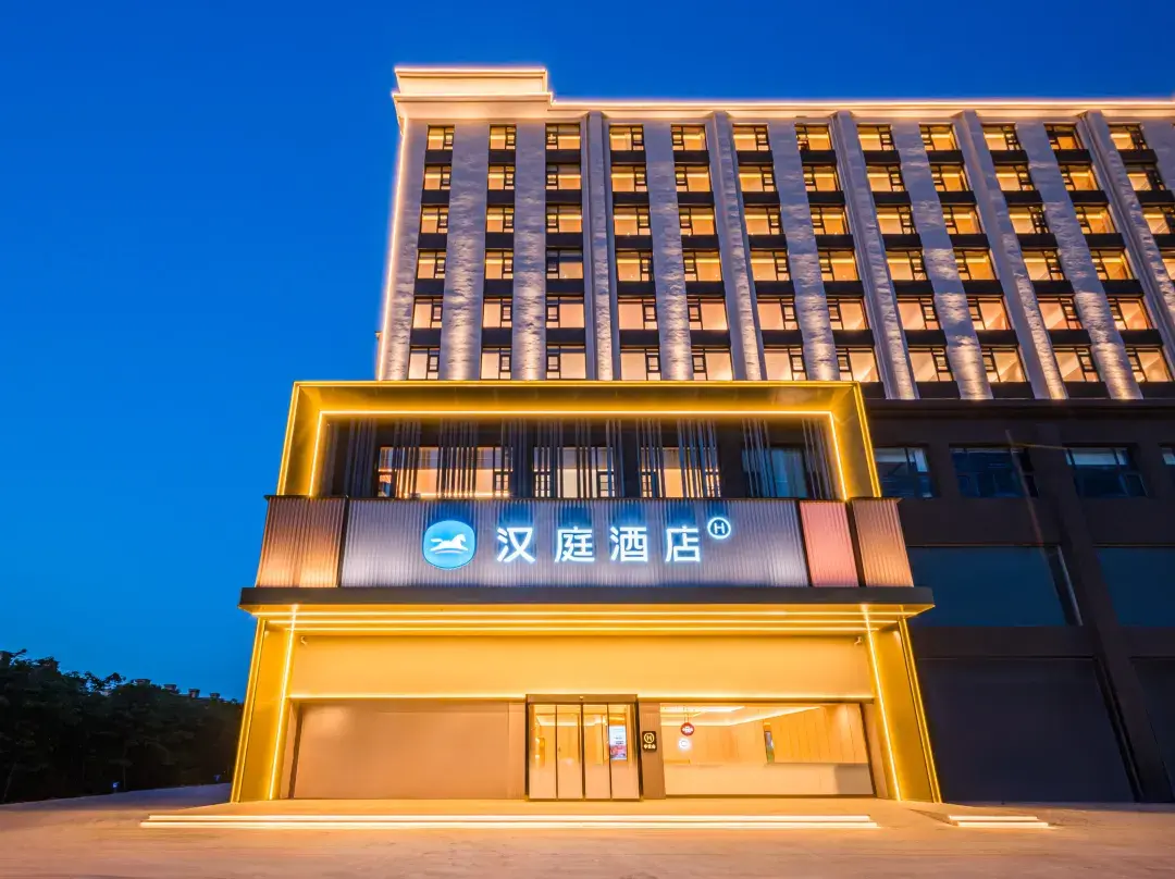 Hanting Hotel - Yuncheng