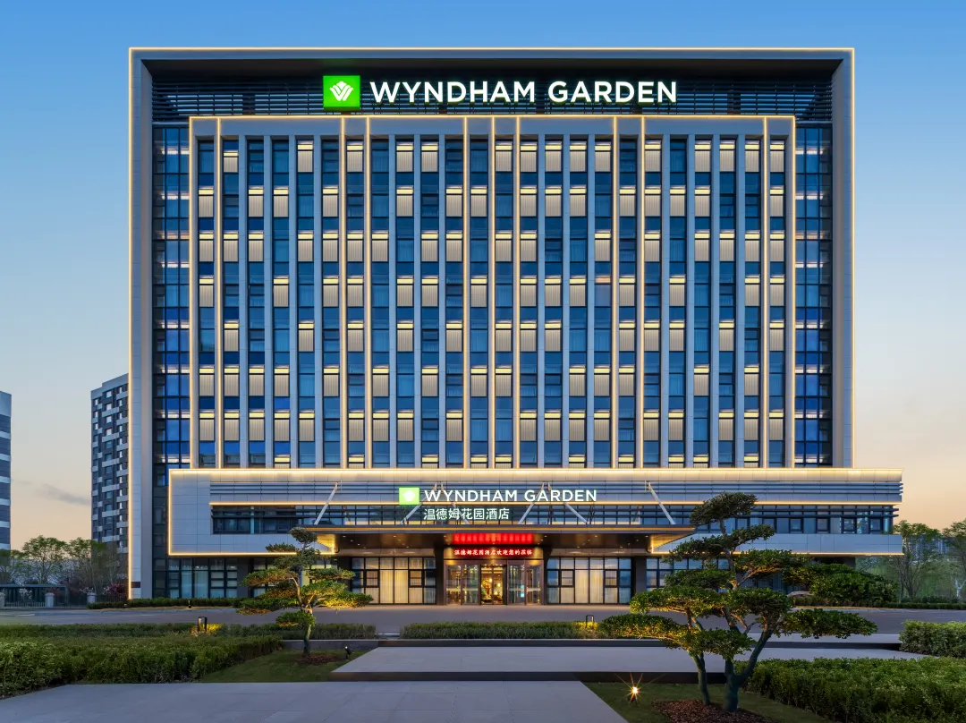 Wyndham Garden Hotel Jinan (West Railway Station) - 濟南市