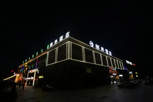 Qian Hotel (Guyuan No. 1 Middle School)