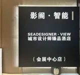 Yingge Movie Hotel (Weining Caohai Convention and Exhibition Center)