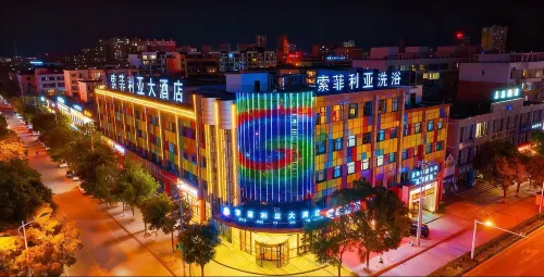 Suofei Liya Hotel