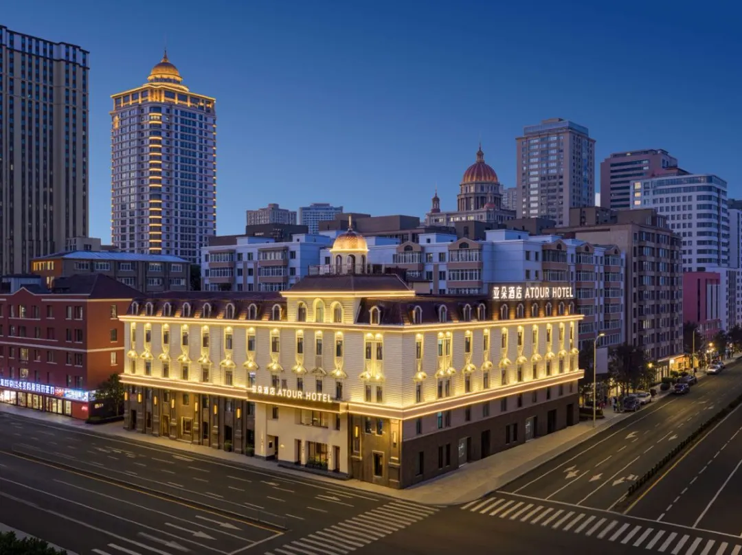 Atour S Hotel - Harbin
