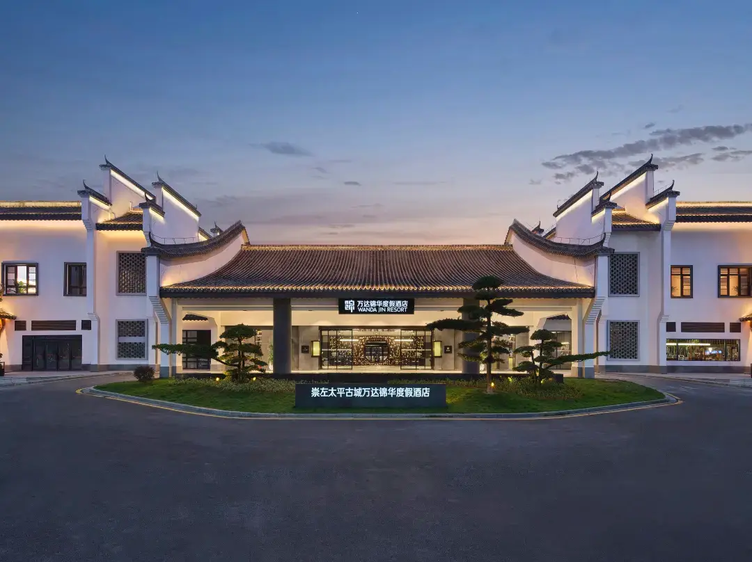 Wanda Jin Resort Chongzuo Taiping Ancient City - Tỉnh Lạng Sơn