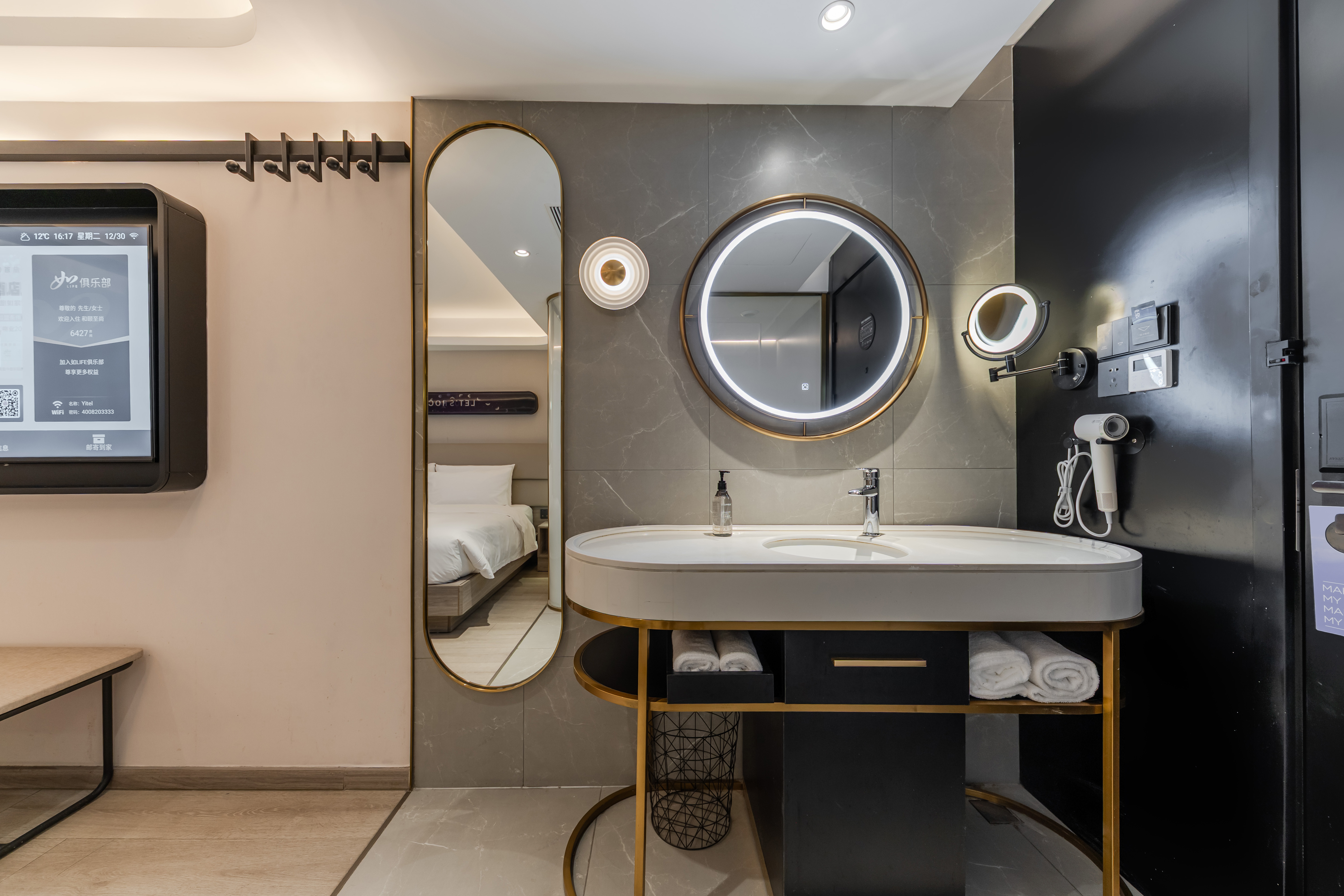 商务大床房（智能投屏+徕芬吹风机）