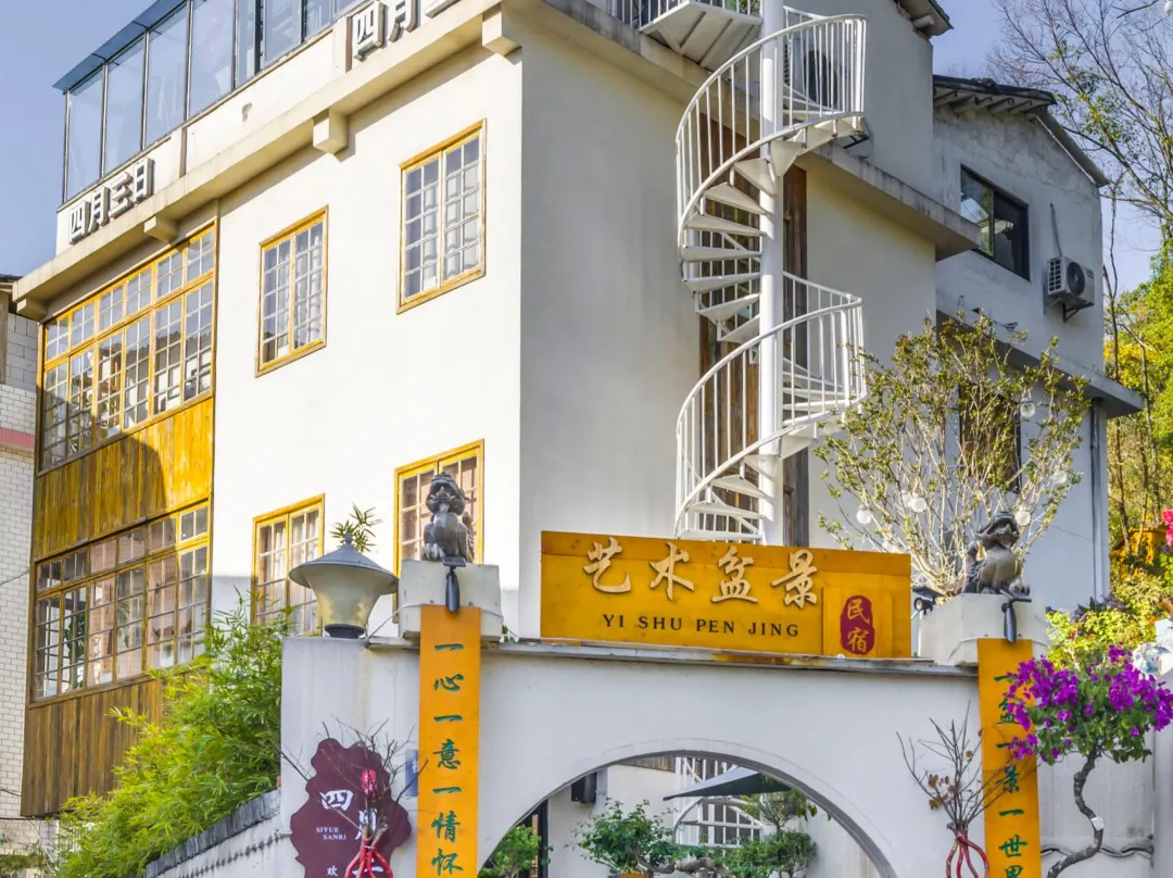 Changsha April 3 Mountain View Terrace Homestay - Changsha
