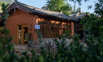 Lijiang Zuowang·Pastoral Art Homestay