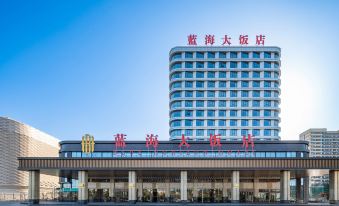 Blue Horizon Hotel Zhucheng