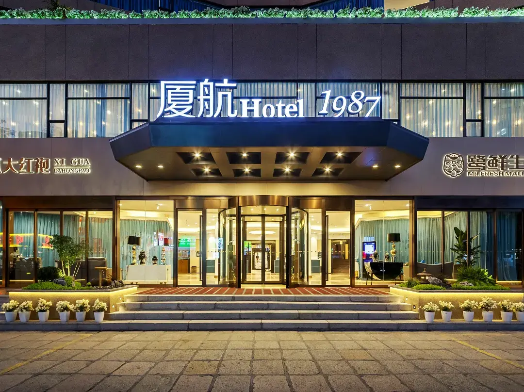 Xiamen Airlines Hotel 1987 - Xiamen