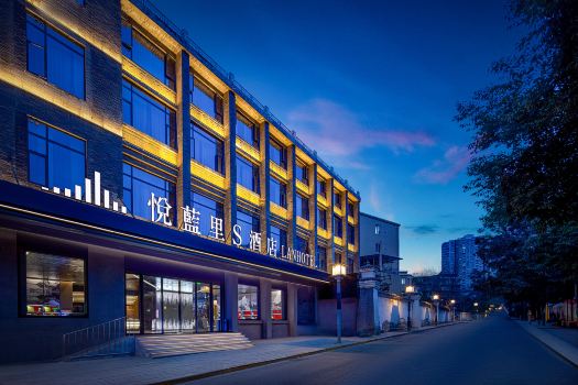 LAN'S Hotel (Kuanzhai Alley, Chengdu)