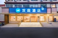 HanTing Hotel (Ganzi Danba)