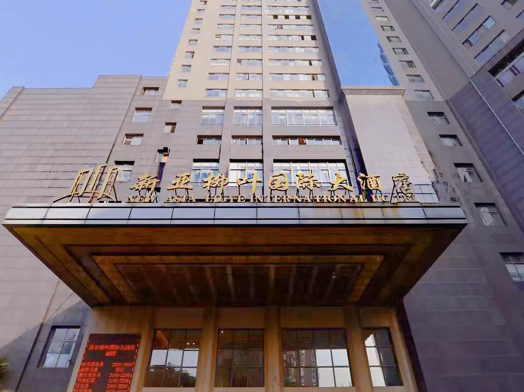 New Asia Liuye International Hotel - Changde