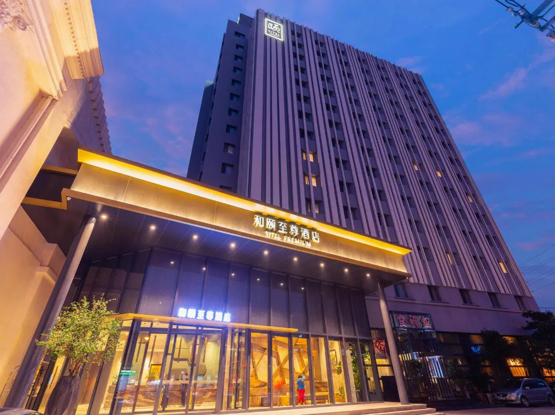 He Yi Zun Zhi Hotel - Shanghai