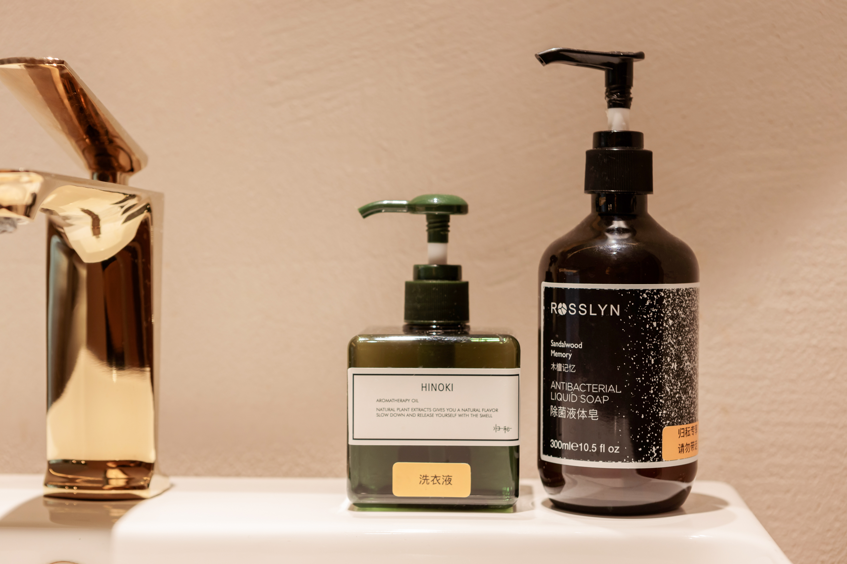 竹苓精品双床房