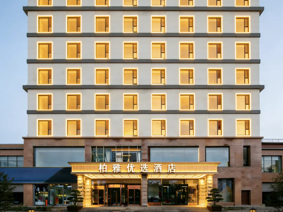 Boya Preferred Hotel - Taiyuan
