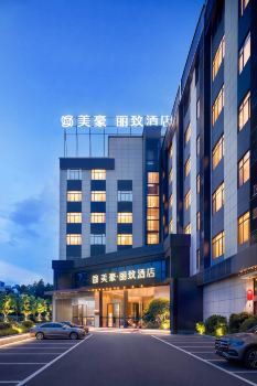 MEHOOD LESTIE Hotel (Guangzhou South Railway Station Panyu Changlong Branch)