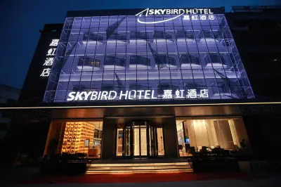 SKYBIRD Hotel (Shanghai Hongqiao Airport & National Exhibition and Convention Center) Hoteles en 