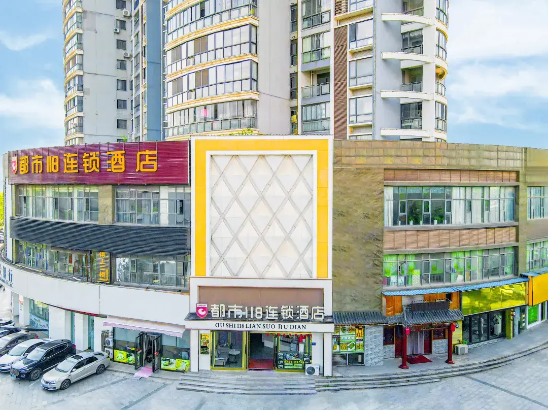City 118 Chain Hotel - Huangshi