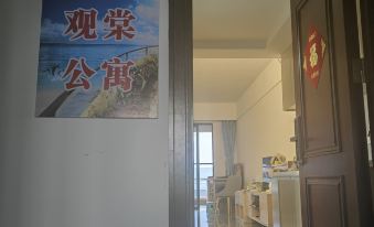 Yuhai Guanxuan Apartment (Xuwen Hai'an New Port Ferry Terminal)