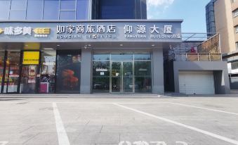 Home Inn Selected (Beijing Mudanyuan Metro Station)