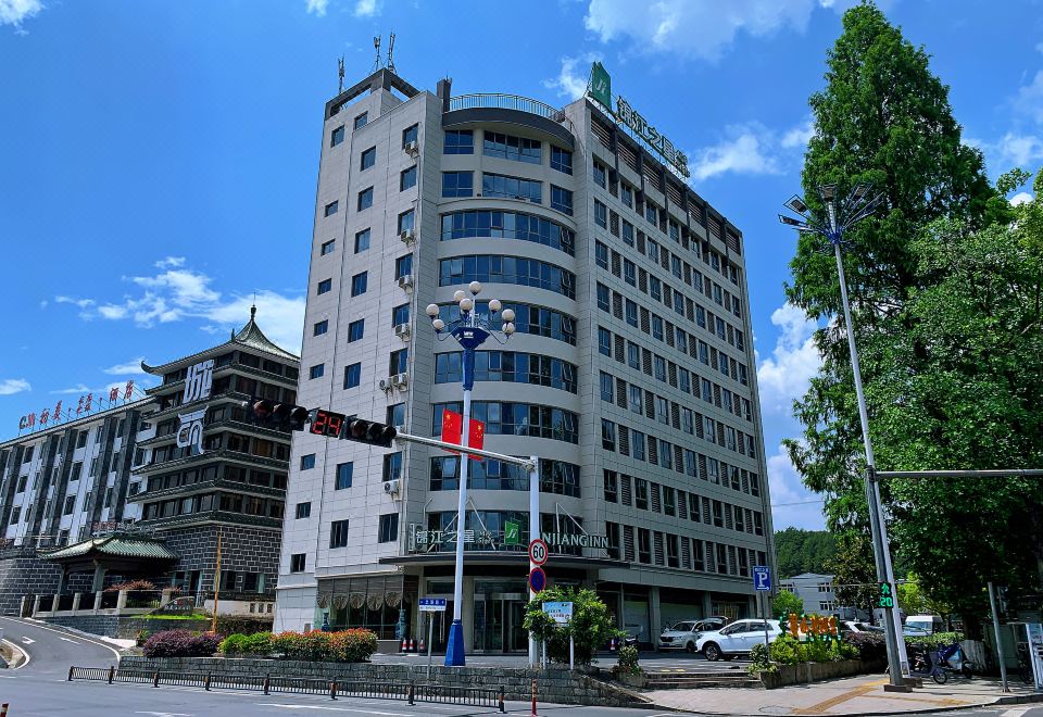 Jinjiang Inn Style (Huanshan Railway Station Old Street) - Housity