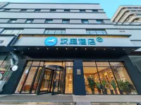 HanTing Hotel (Dongping Yinshan Street) Hotel a Dongping