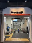 Hotel Arashi Daikokucho No.8113