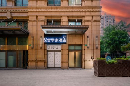 Zhexuejia Hotel (Shanghai Bund Xiaonanmen Subway Station)