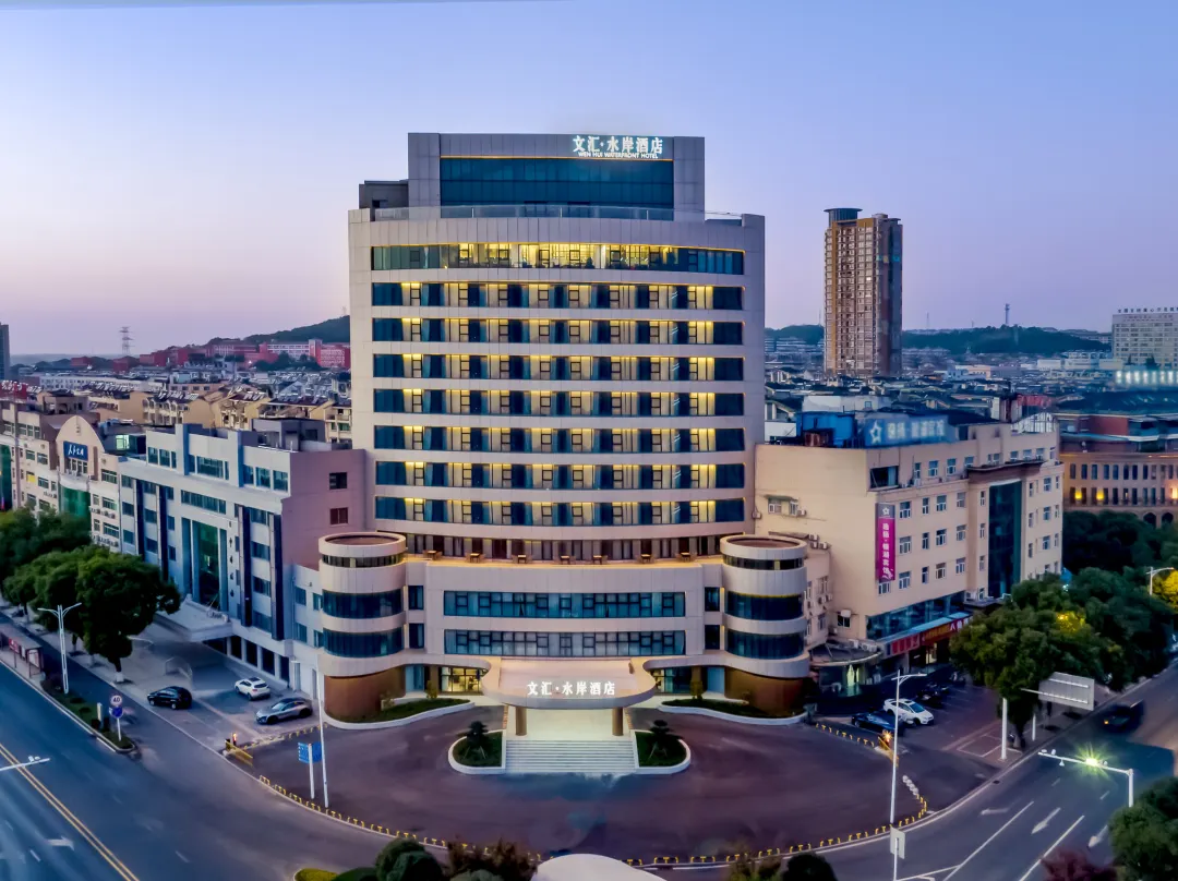 Tongling Wenhuishuian Hotel - Tongling
