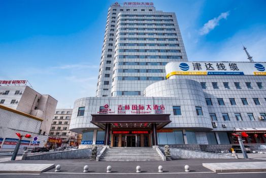 Jilin International Hotel (West Exit of Jilin Railway Station)