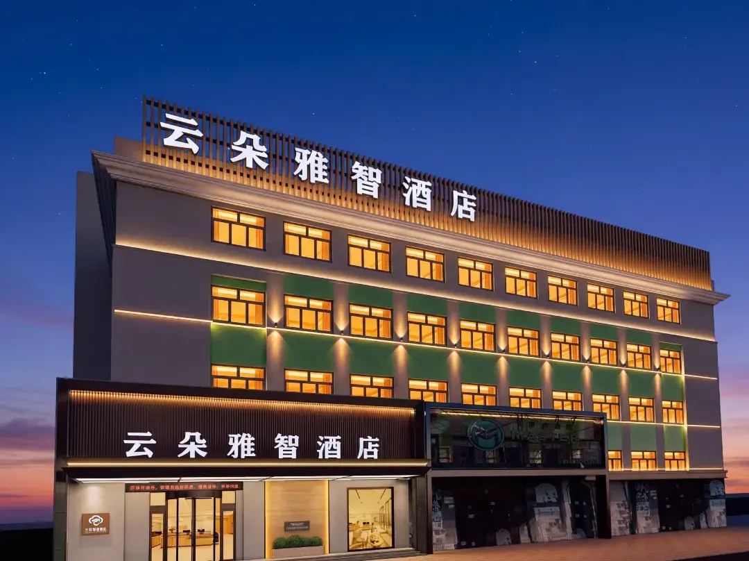 Yunduo Yazhi Hotel - Mudanjiang