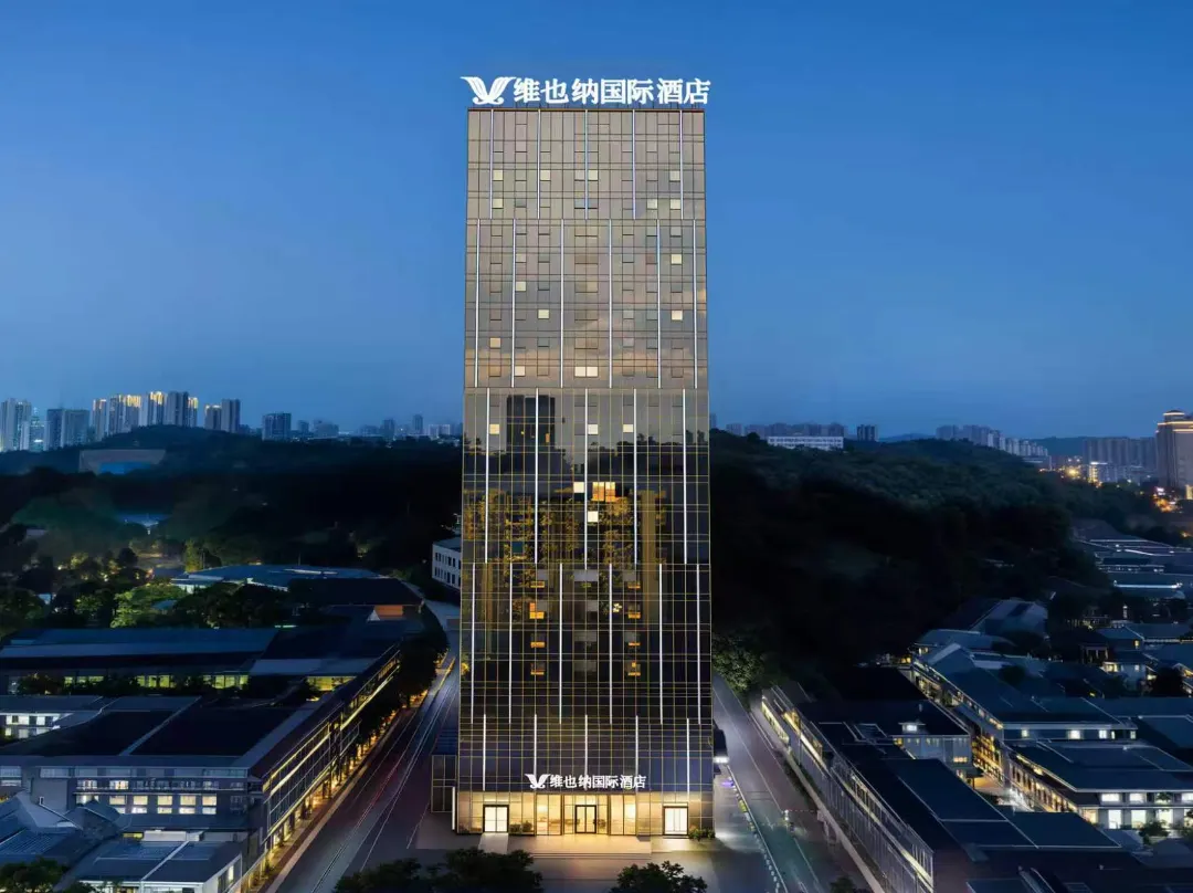 Vienna International Hotel - Yichang