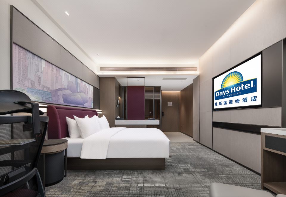 豪华商务大床房（手机电视投屏+Minibar）