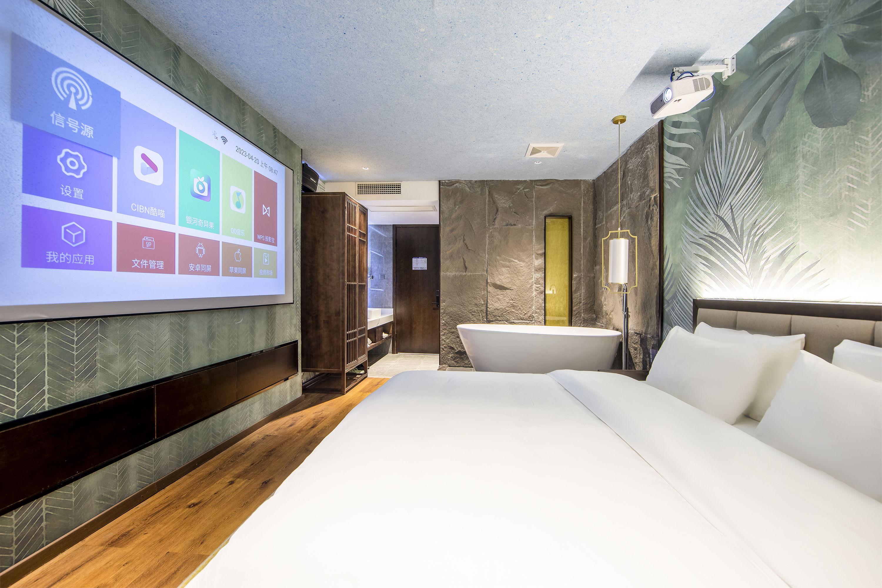 竹溪观影房（语音智控+超大投影+零压床垫）