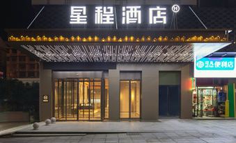 Starway Hotel (Xinhua Gymnasium)