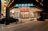City Comfort Inn (Meizhou Wuhua)