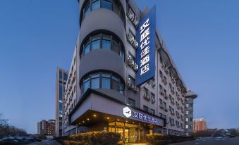 Hanting Hotel (Beijing Zongbu Jidi Kefeng Bridge)