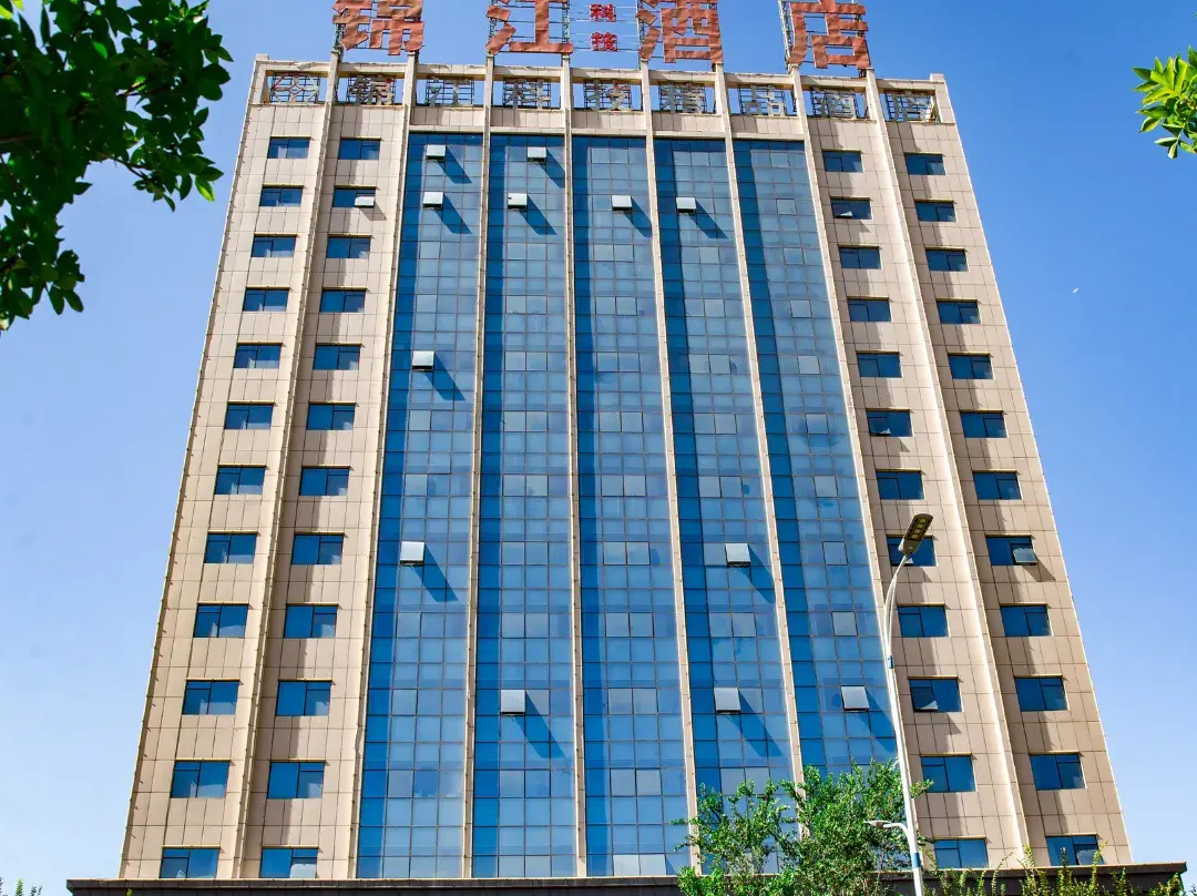 Jinjiang Keji Boutique Hotel - Hami