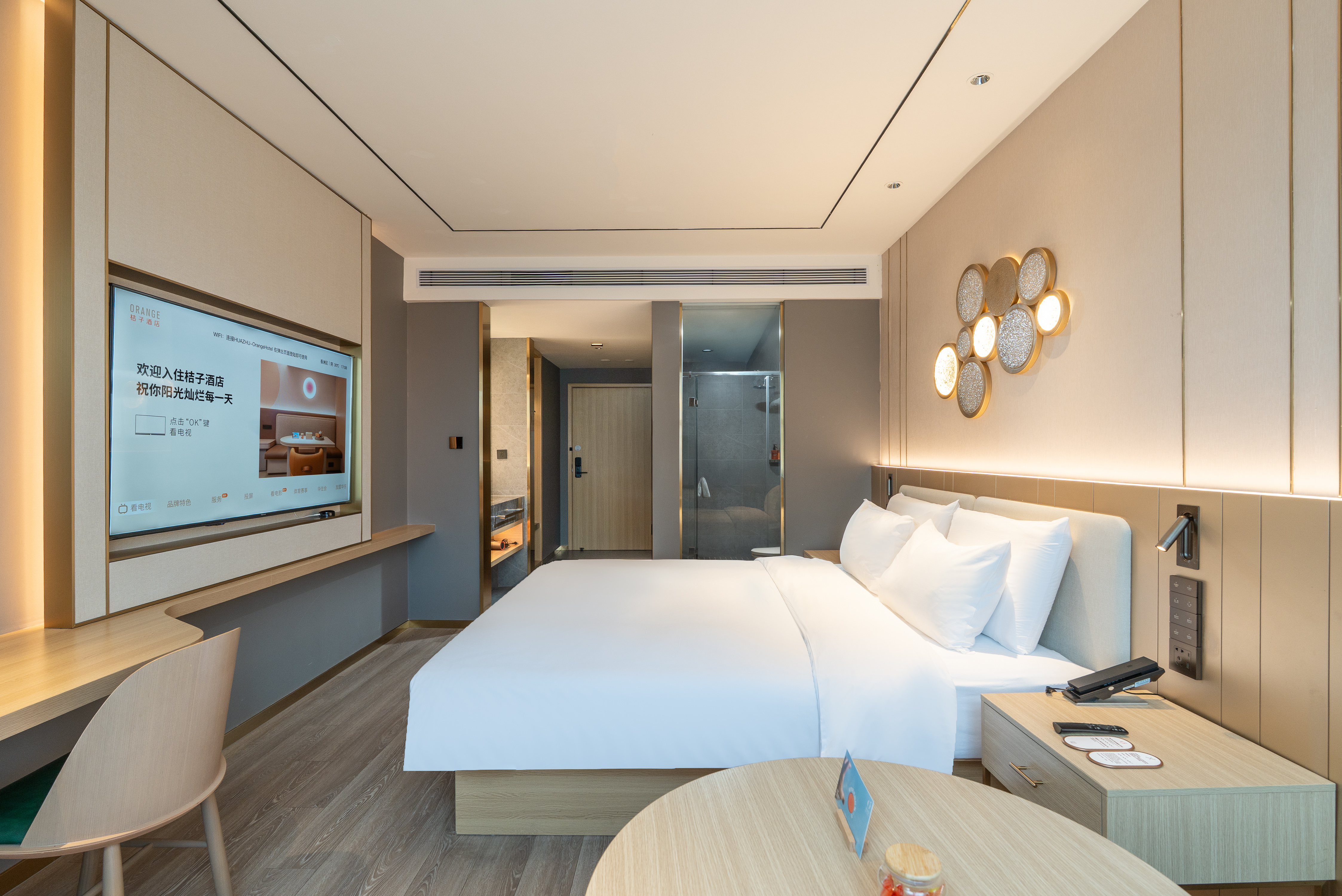 大床房（智能客控+冰箱+65寸电视＋智能马桶）