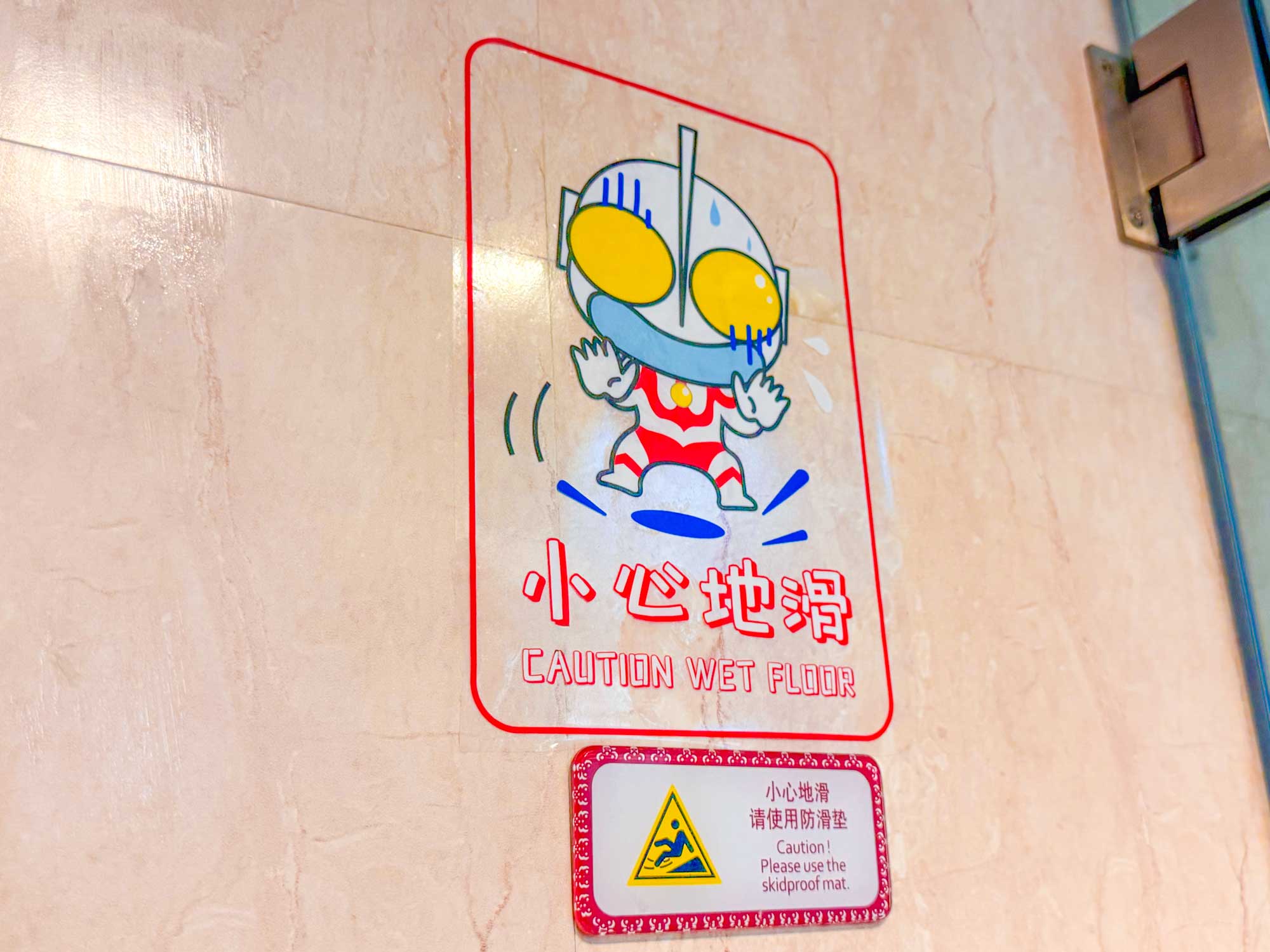 经典奥特曼主题大床房