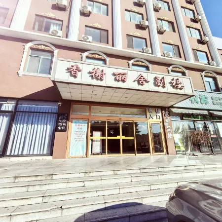 Banlan Chinese Inn