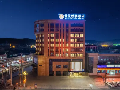 Yuntian Intercontinental Hotel  호텔