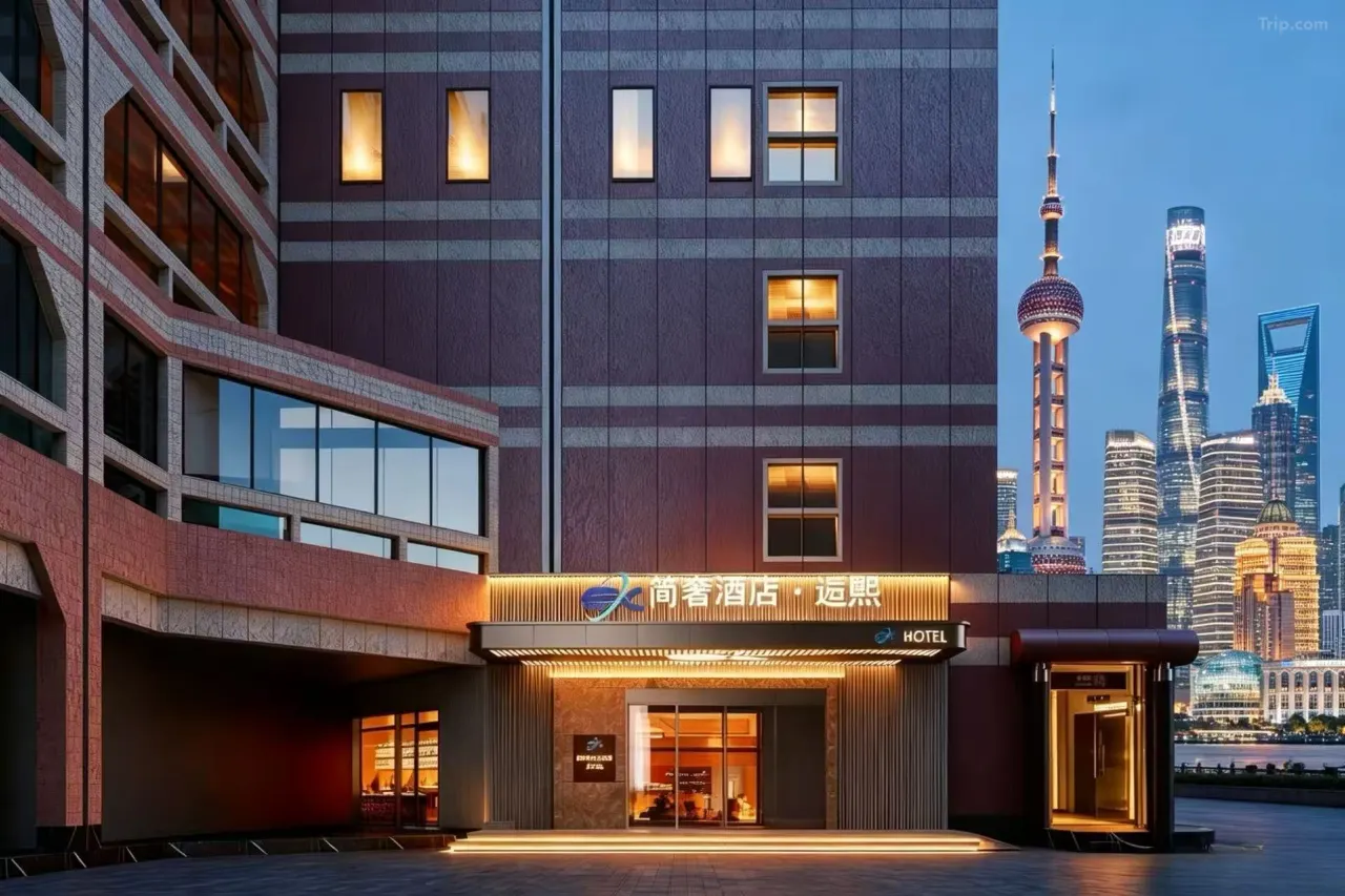 Shanghai SK Lusso Hotel (People's Square, Nanjing Road Walkway)|上海