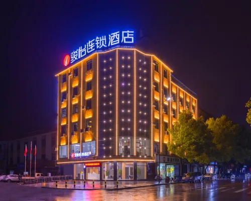 Junyi Chain Hotel (Shangrao Wannian Runfeng Plaza Jinhu Park) Hotels in Wannian