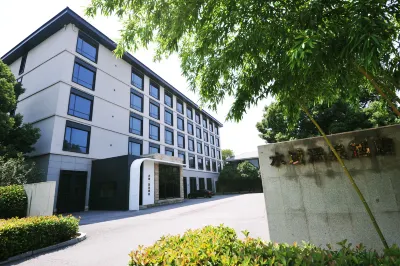 駐馬店水域溫泉假日酒店（開源大道店） 酒店
