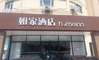 Home Inn·neo(Tianjin Dongli Yuejin Road Wanda Plaza)