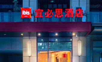 Ibis Hotel (Chengdu Zoo Metro Station)