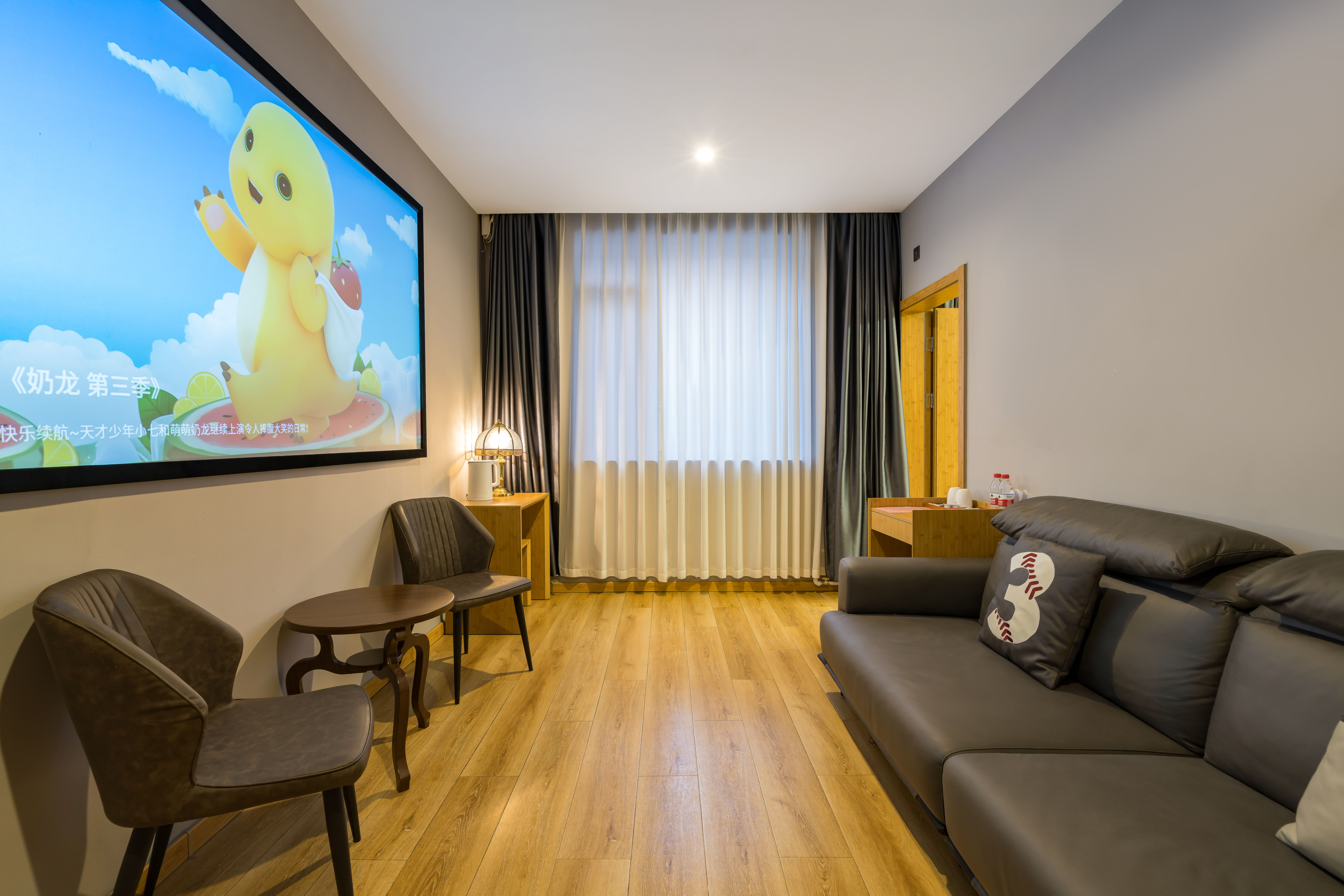 套房（电视投屏+乾湿分离）