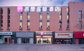 G·chu Hotel (Shishou Xiange Agricultural Trade City store)